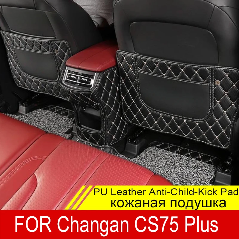 Защитный кожаный чехол для Changan CS75 Plus 2021 2022 дюйма