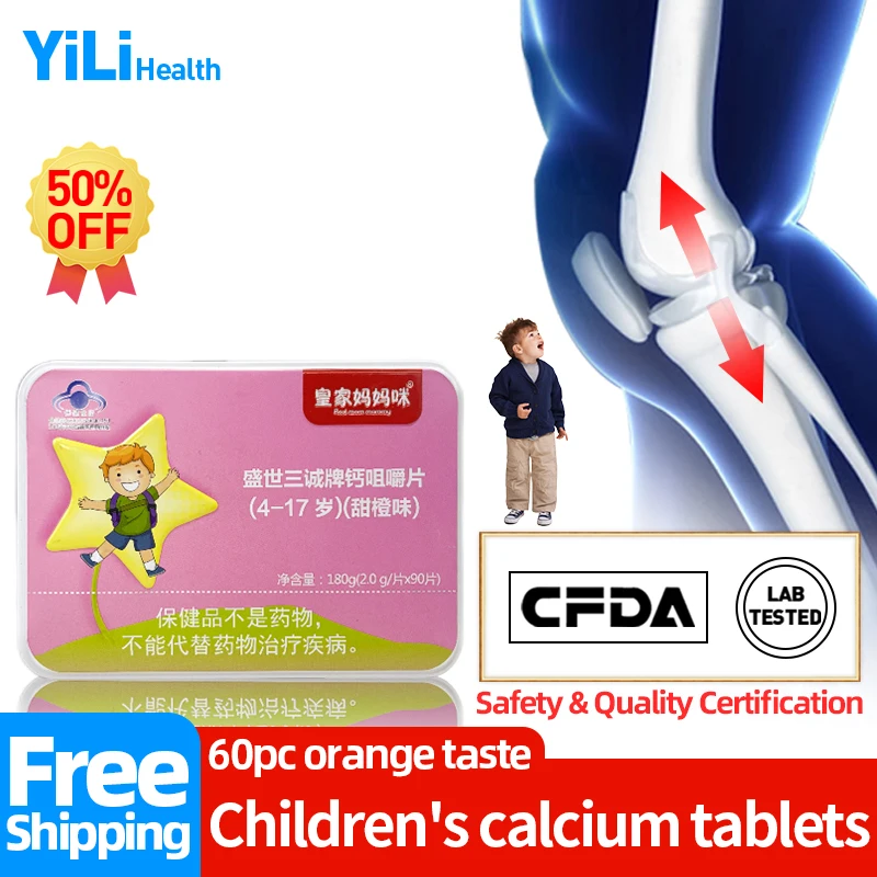 

Calcium Chewable Tablets Height Bones Growth Supplements for Kids Sweet Apply To 4-17 Years Old Orange Taste CFDA Approved