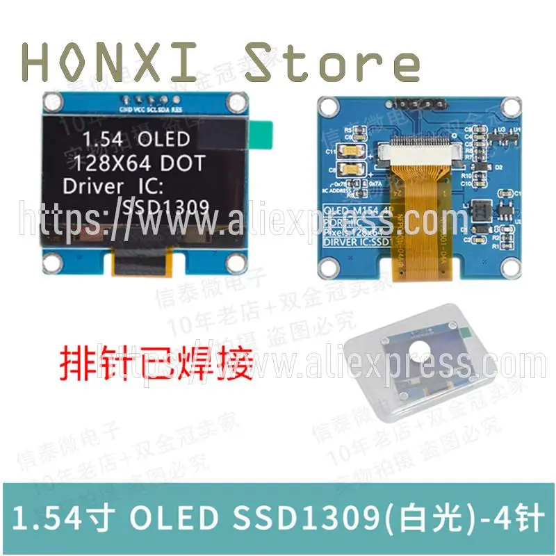 Рисунок 2 - Драйвер интерфейса SPI/SSD1309 IIC