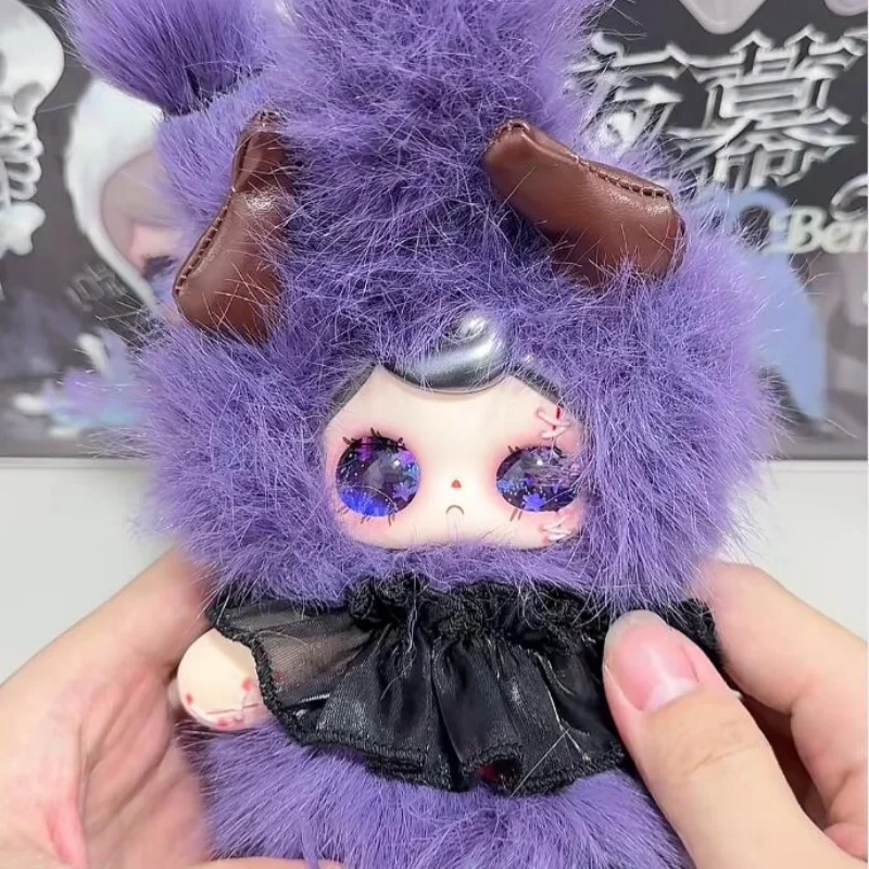 DPL Trendy Toys Yuna Under the Night, плюшевая кукла-брелок, коллекционная фигурка в слепой коробке (8 обычных, 1 скрытая), подарок для фанатов (art.: 3920d4e650e93) - 3920d4e650e93