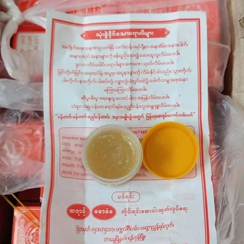 6шт Мьянма Традиционный Sayar Kho Lain Say Son Успокаивающий уход за кожей
