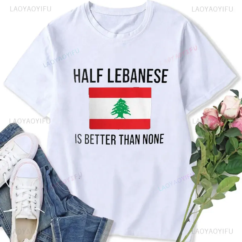 Хлопковая футболка унисекс Половина ливанского лучше чем нет Ливан забавный
