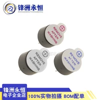 10pcs 3v 5v 12v active buzzer magnetic long continous beep tone 95 5mm new and origina 0955