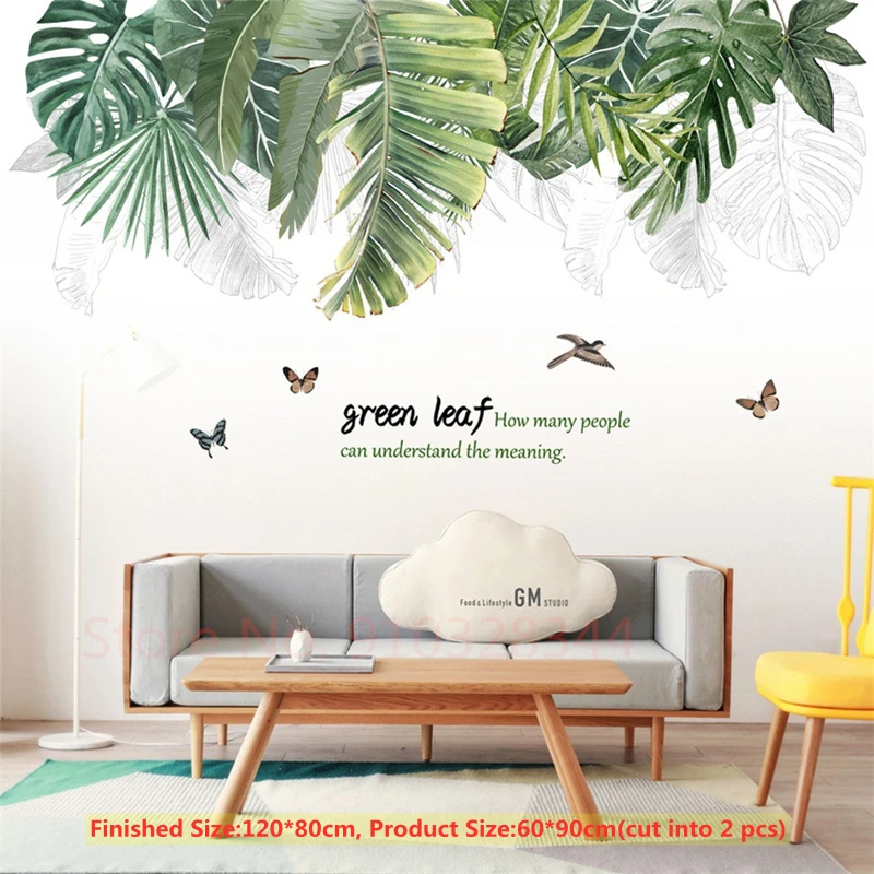 

Зеленые листья, настенные наклейки, ПВХ