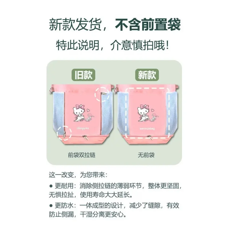 Оптовая продажа: Спортивная сумка-рюкзак Kawaii Chiikawa на шнурке с отдельным отсеком для обуви, разделением на сухую и влажную зоны, большой вместимости (art.: 3920db2ee46cb) - 3920db2ee46cb