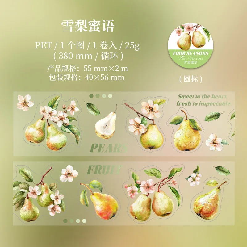 

Скотч для скрапбукинга с фруктами Mr. Paper