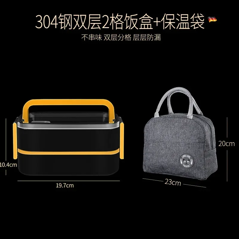 Двухслойный ланч-бокс из нержавеющей стали 304 белый