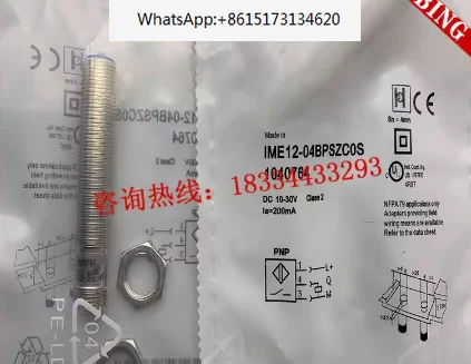 

New original proximity switch IME12-04BPSZC0S IME12-04BPSZW2S