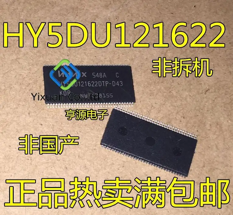 20pcs original new HY5DU121622 HY5DU121622DTP-D43 64M routing memory