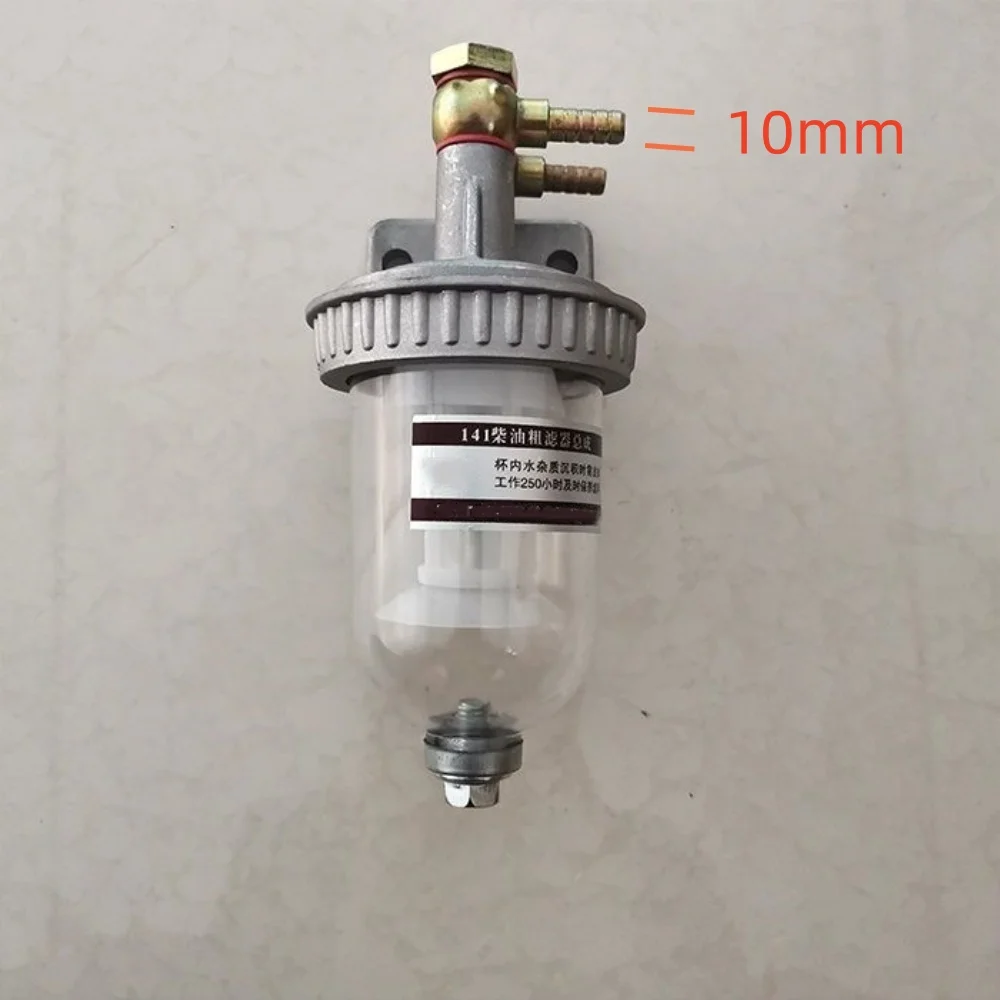 CA141 дизель грубый фильтр сепарация топлива воды осадитель чашка с сливом Модернизированный топливный фильтр с разъемом собчук евгения викторовна подростки поддержка принятие сепарация