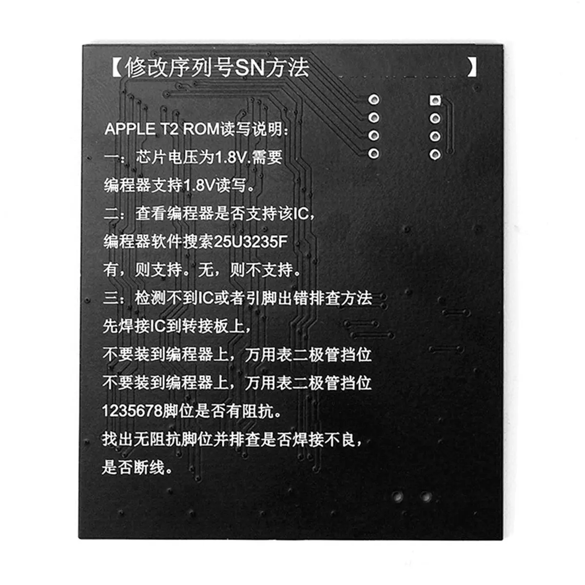 Фото Плата-адаптер T2 для чтения/записи/загрузки/записи BIOS для iOS, 15-в-1, для модификации серийного номера ROM, к Дню благодарени №3