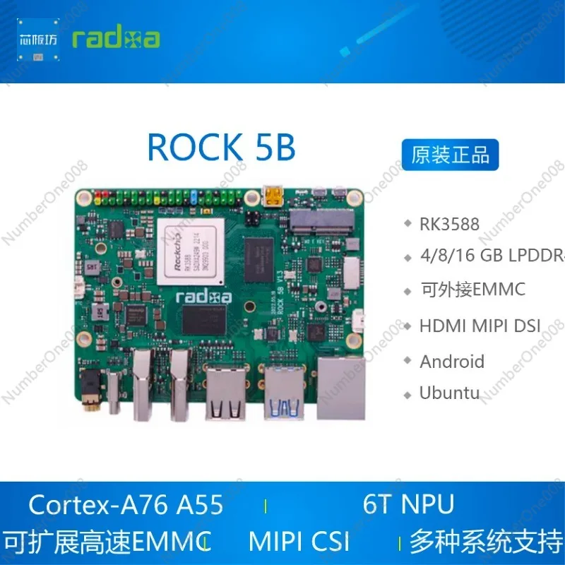 Плата разработки ROCK 5B ROCK5 Rockpi RK3588 Чип Высокопроизводительный 8-ядерный процессор