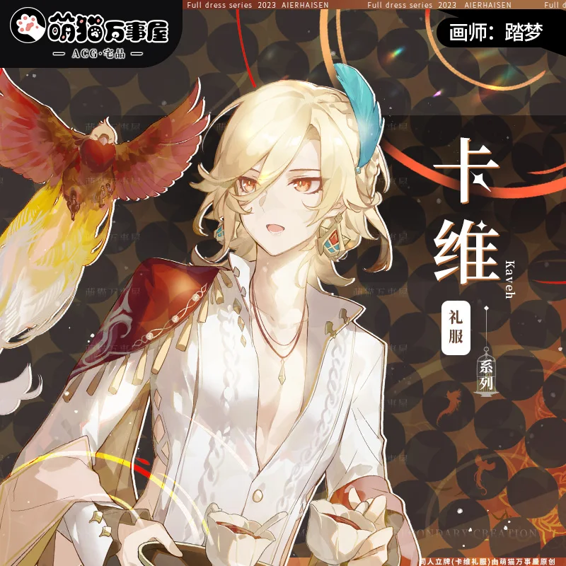 Аниме Genshin Impact Kaveh Косплей мгновенная Камера Лазерный билет цветная бумага