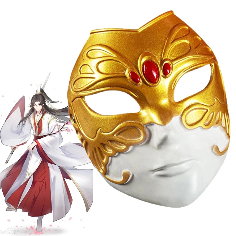 

Аниме Tian Guan Ci Fu Небесный официальный благословение принц Yueshen Xie Lian реквизит для косплея маска для лица mo дао Су Ши реквизит на Хэллоуин