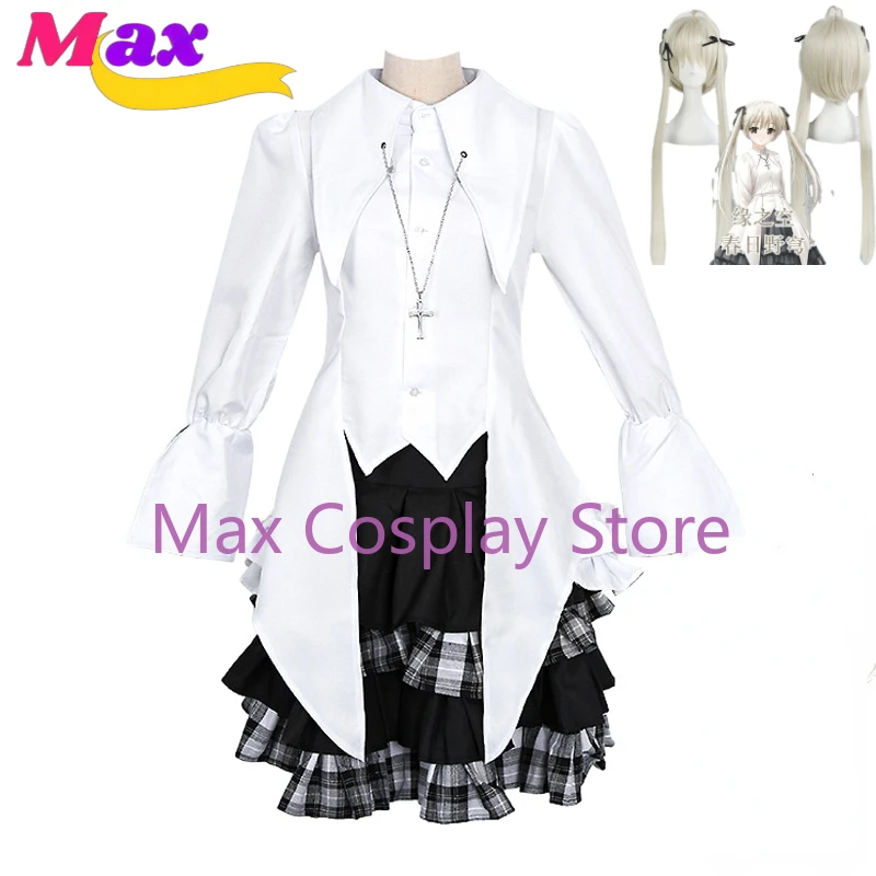 Max Kasugano Sora Косплей Костюм Yosuga No Sky of Connection Японские костюмы для косплея женщин