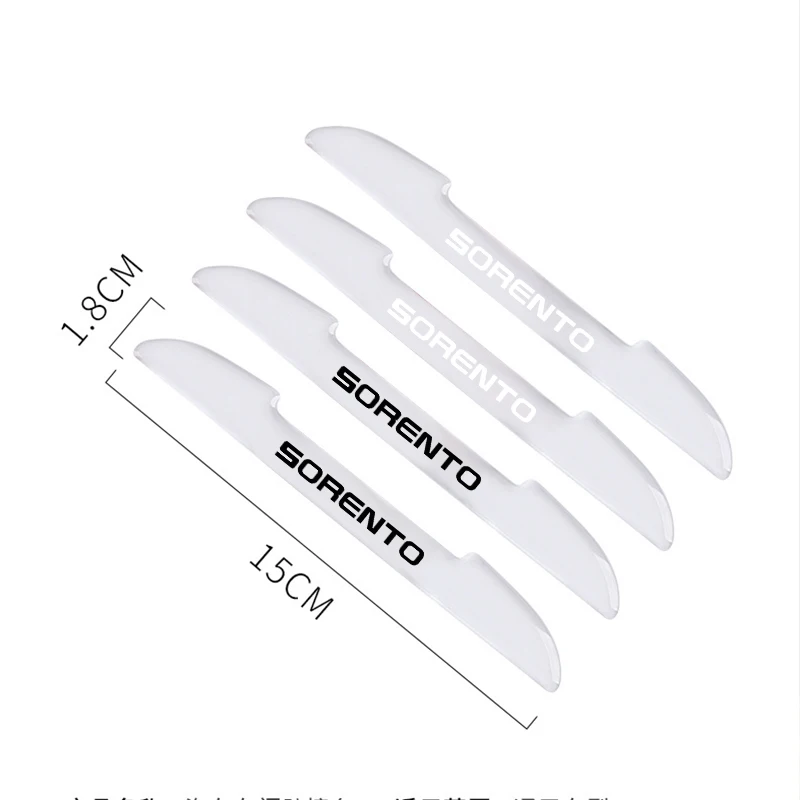 Лента для предотвращения столкновений на дверь автомобиля модификация SORENTO 2011-2020