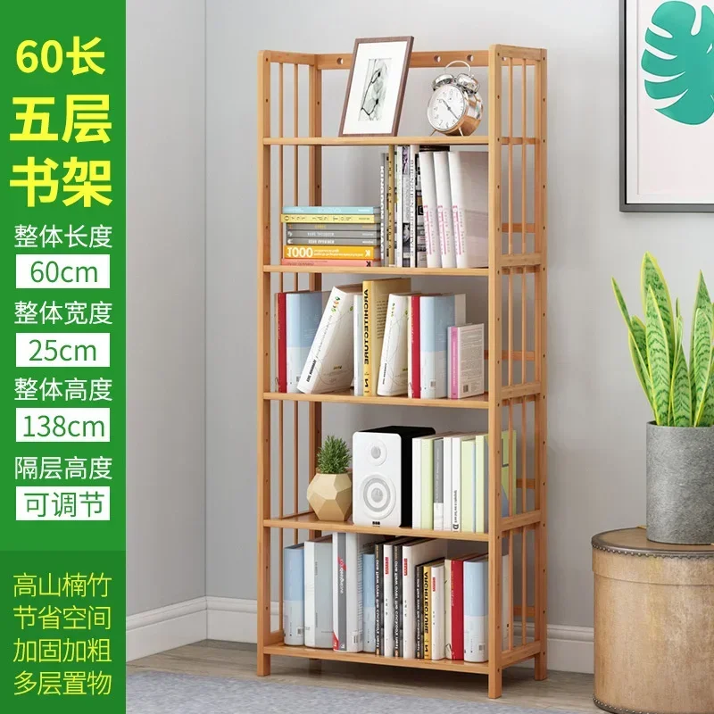 

Многофункциональные книжные полки для дома