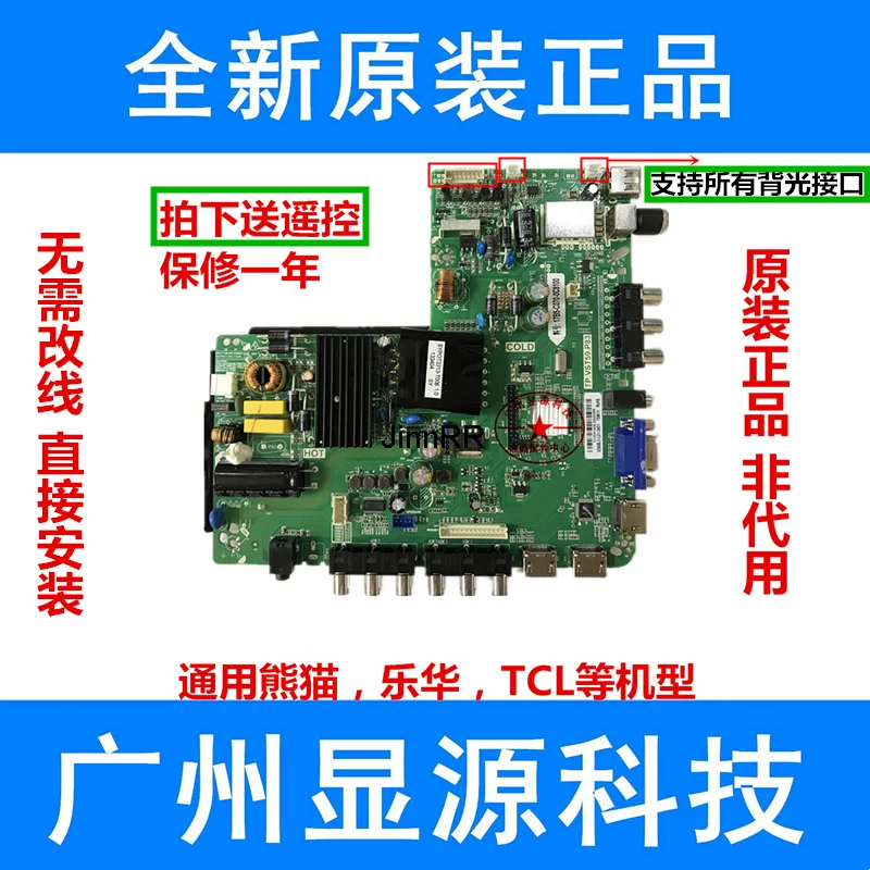 

Оригинальная и точечная материнская плата Canway kw-3a-v59x-a018 MSV59X. 1X на полке