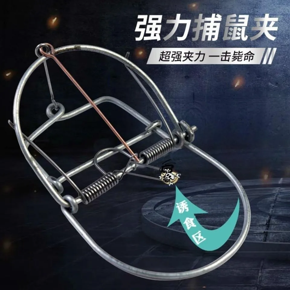 

Ловушка для мыши Weasel Catch Rodent Cage, отпугиватель Кротов, домашняя ловушка для мыши, липкая доска для мыши, компьютерная ловушка для мыши, садовая...