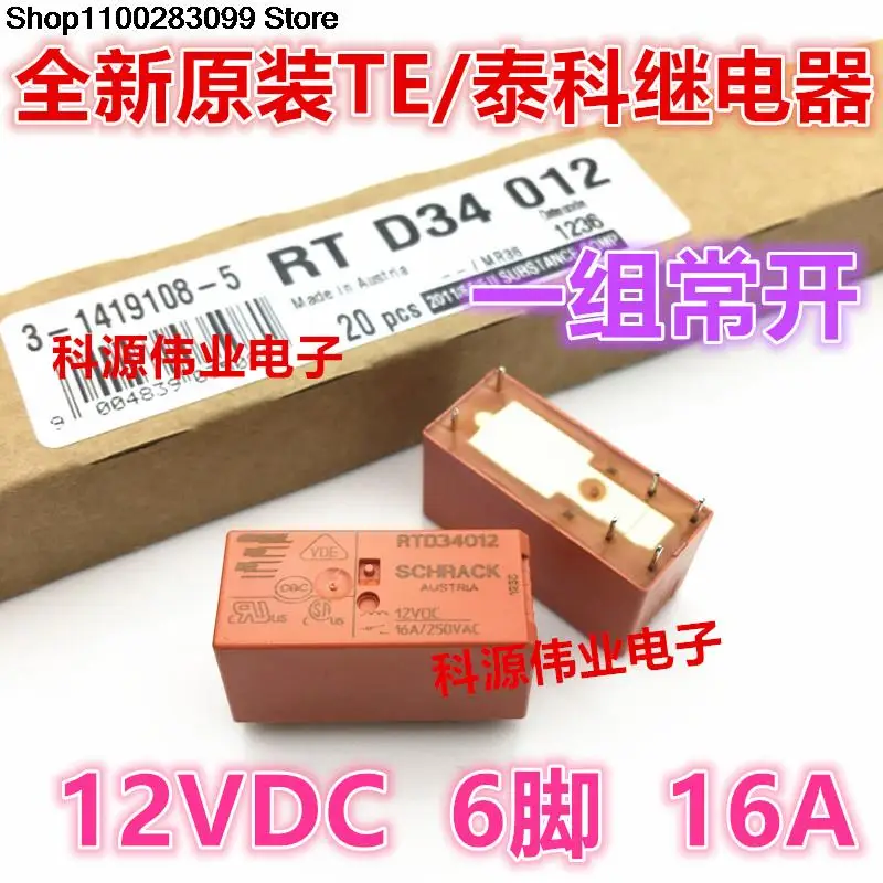 

Реле RTD34012 12 В постоянного тока, 6 контактов, 16 А, фотоэлемент, 5 шт.