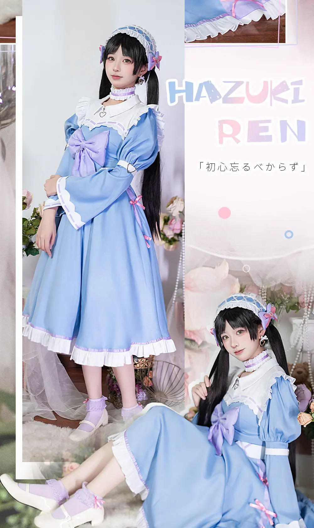 Фото Костюм для косплея Love Live! Liella! Сакуракоджи Кинако, Хазуки Рен, женское синее платье в стиле Лолита, одежда для вечеринок, аниме-костюм, униформа на Хэллоуин №3