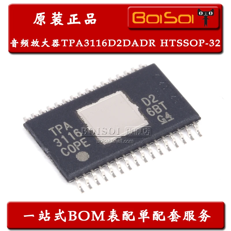 

Посылка тация mailtpa3116d2dock HTSSOP-32 2 D 10 шт.