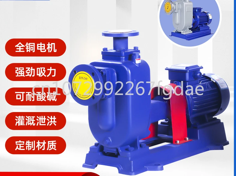 

Self Priming Non Clogging Sewage Pump Sewage Pump
