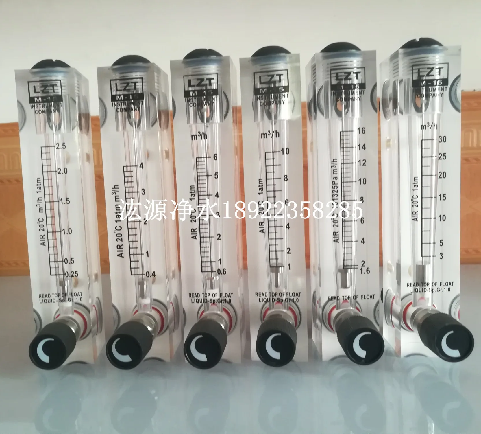 Регулируемый расходомер для жидкости