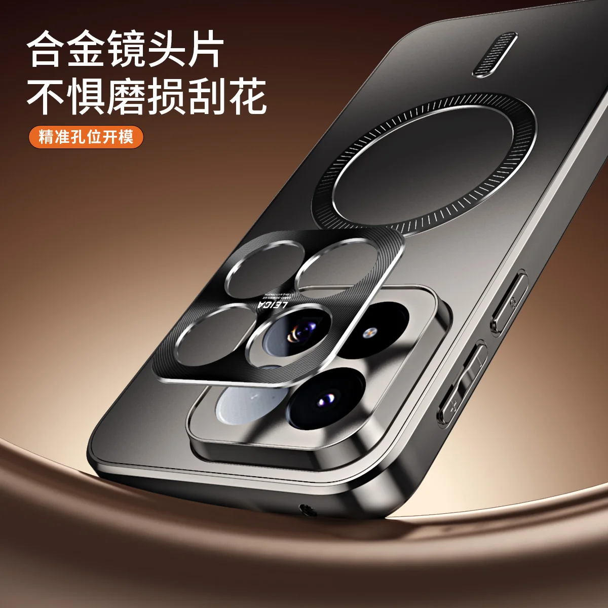 Фото Чехол для Xiaomi 17T / Xiaomi 17T Pro с магнитной беспроводной зарядкой, защитой камеры из сплава, матовой задней панелью и противоударным бампером №3