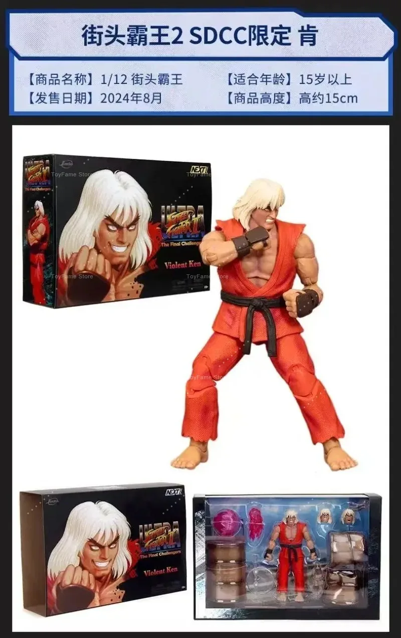 В наличии: Коллекционные фигурки Jada Toys Ultra Street Fighter II (6 дюймов): М. Дхалсим, Байсон, Кен, Рю, Чун Ли – идеальный подарок и украшение. (art.: 3920db4204e1d) - 3920db4204e1d