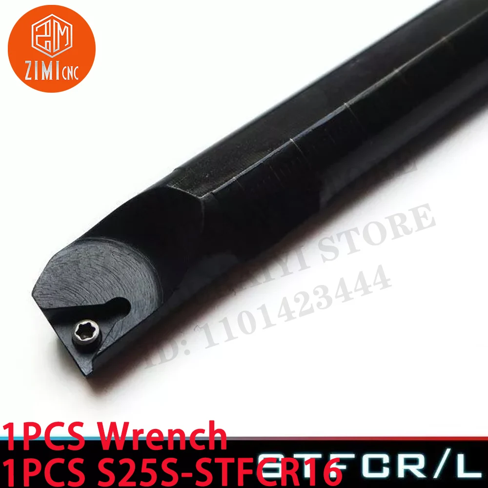 1PCS S25S-STFCR16 25*250 мм токарный станок Держатель инструмента для внутренней токарной