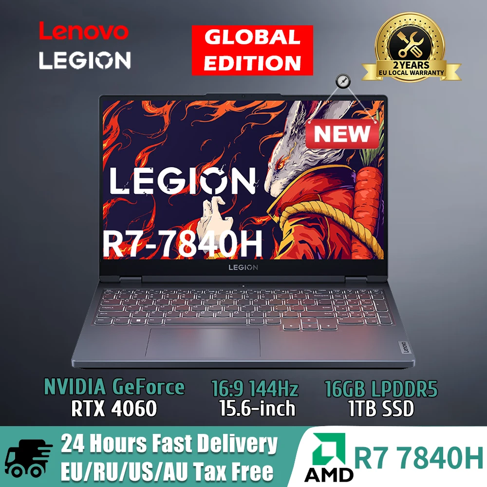 Ноутбук Lenovo Legion R7000 R7-7840H 16G/32G RAM 512G/1T SSD RTX4060-8G 144 Гц 15 6 дюйма