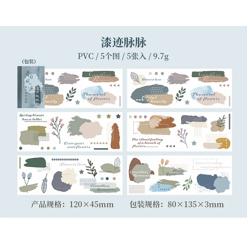 

Декоративные фотообои Alideco, 5 шт.