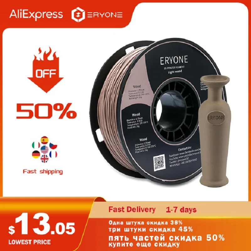 Eryone Wood PLA Filament Light Color (1KG/2.2lbs)- 1.75mm For FDM 3D Printer 1kg Spool High Quality Fast Shipping