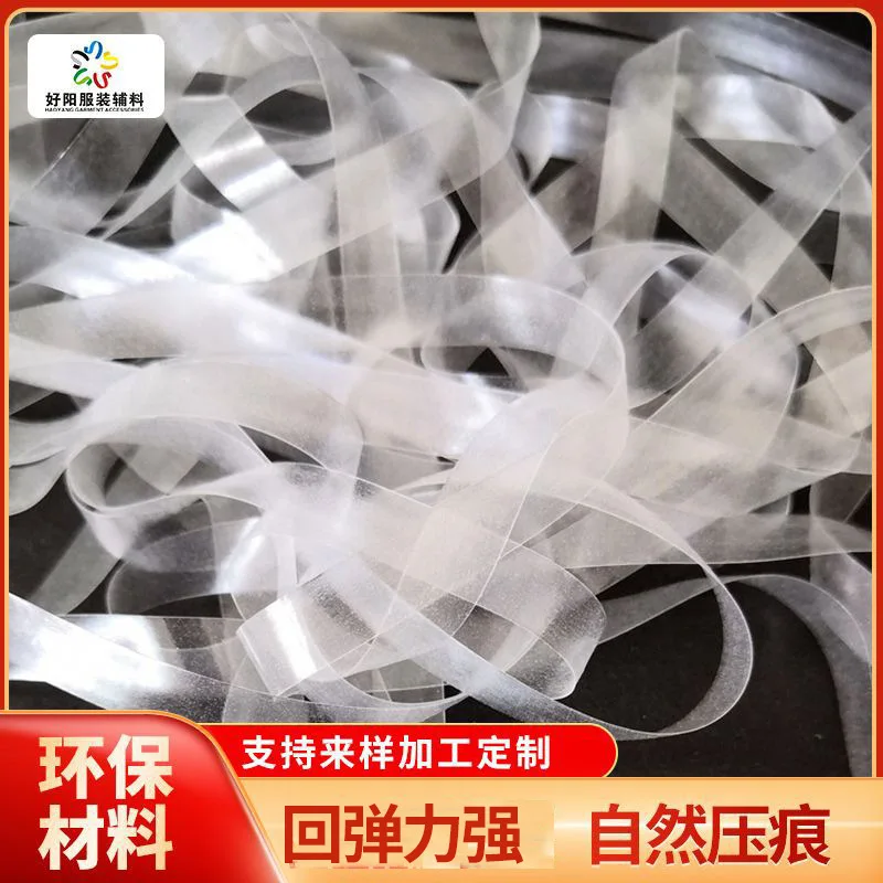 

Резинка, Тайваньская эластичная для обработки гладкой ленты, прозрачные аксессуары, легкая эластичная матовая лента для ушей, прозрачная л...