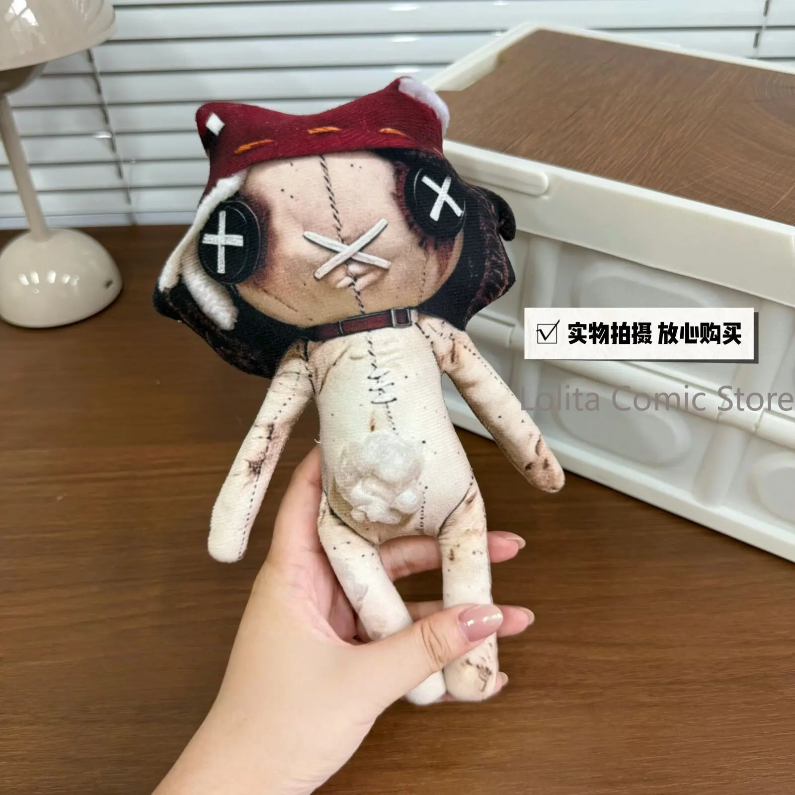 Identity V Verity Rat Jerky Doll Милая плюшевая кукла, хлопковая мягкая игрушка, брелок для сумки, мультяшная фигурка-подвеска, коллекционный подарок для косплея. (art.: 3920dcf4c765a) - 3920dcf4c765a