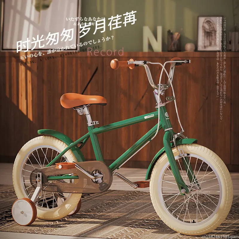 5-9-11 Years Old Children's Bicycle For Boys And Girls 16/20