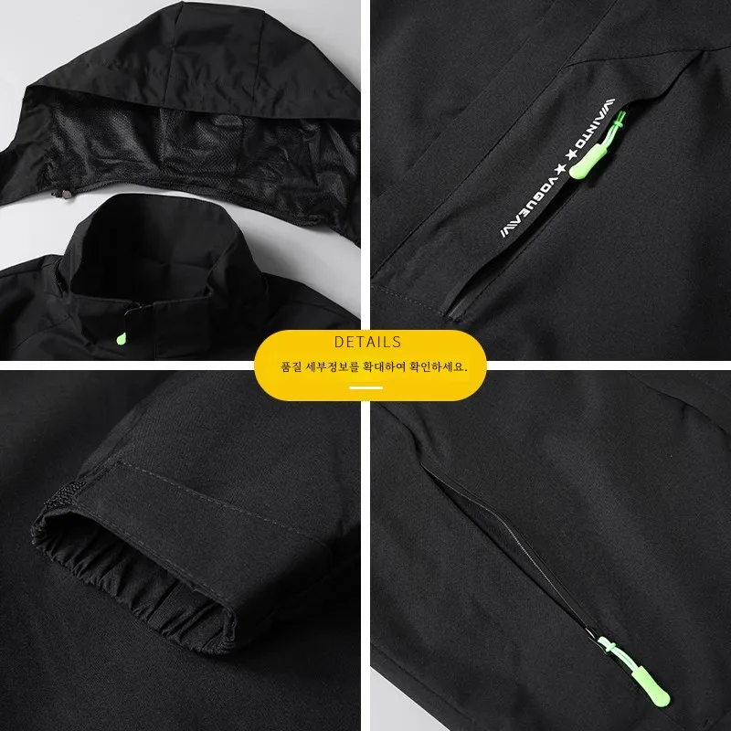 Мужская одежда больших размеров куртка со съемной шапкой уличная ветрозащитная