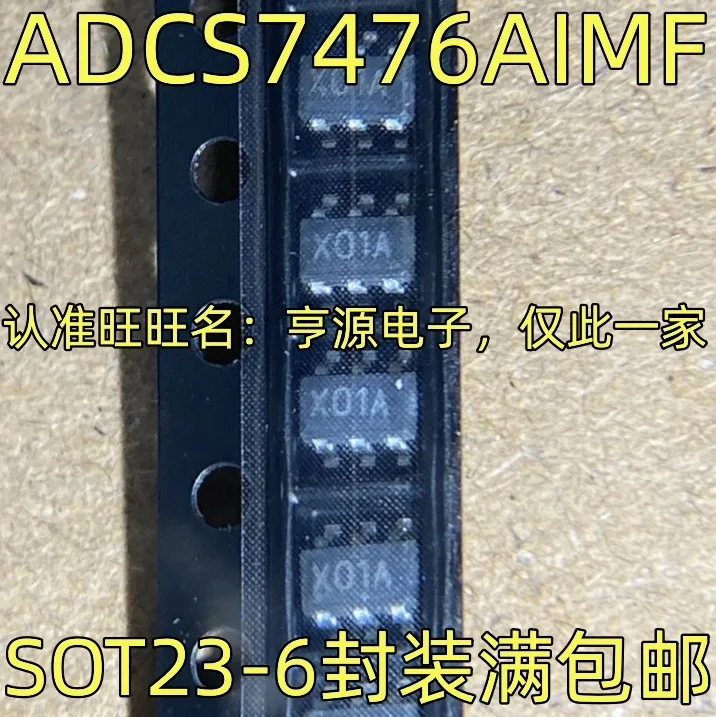 10-20 шт./ADCS7476AIMF X01A SOT23-6