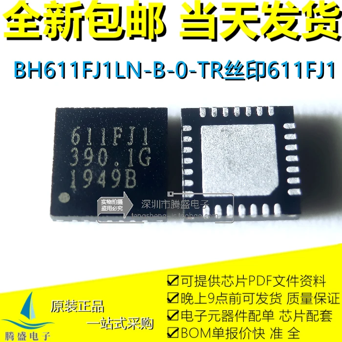BH611FJ1LN-B-0-TR 611FJ1 611FJ1LN QFN-28