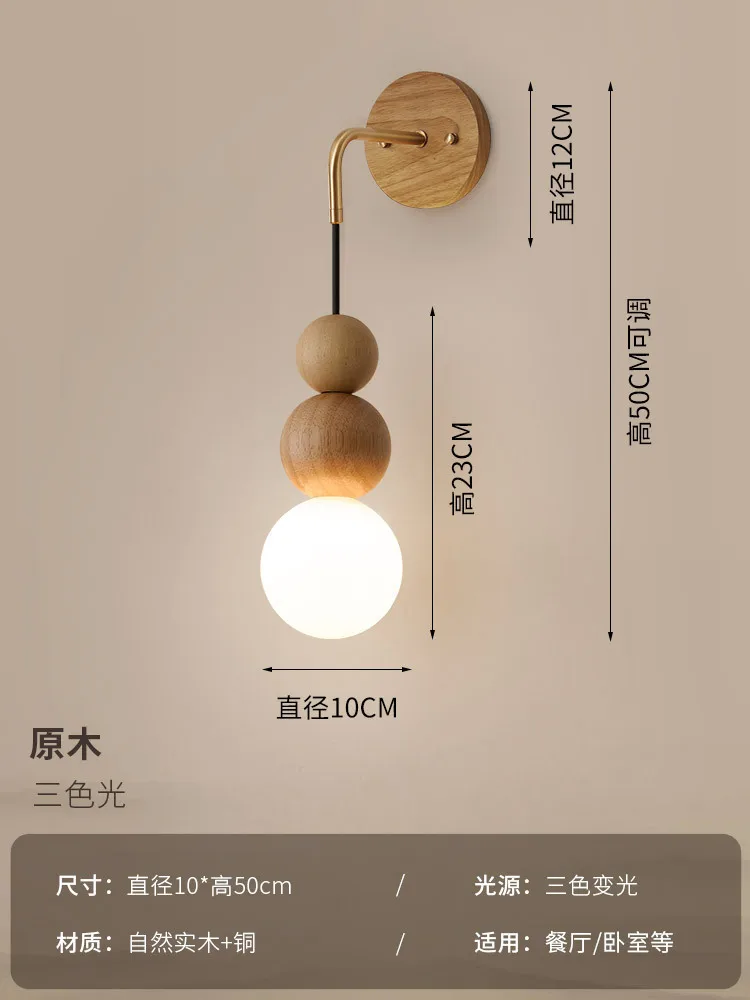 

Медный настенный светильник в японском стиле