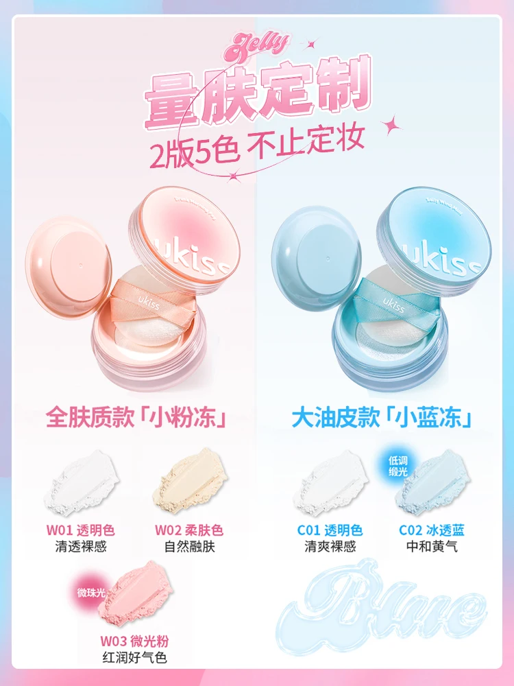 

Рассыпчатая пудра, пудра для макияжа, контроль жирности, прочная водонепроницаемая, пудра для сухой кожи, ночная пудра и медовая пудра.