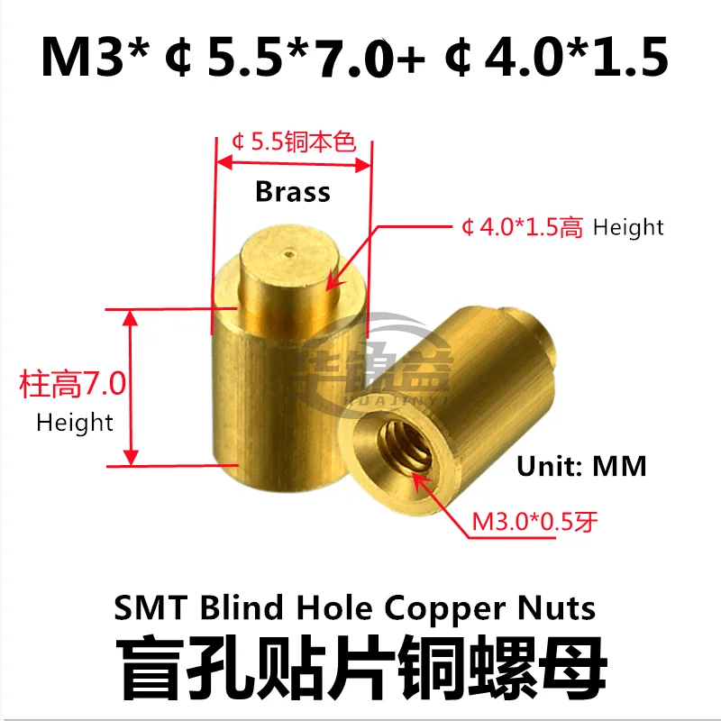 

Медная гайка SMT-BSO M3