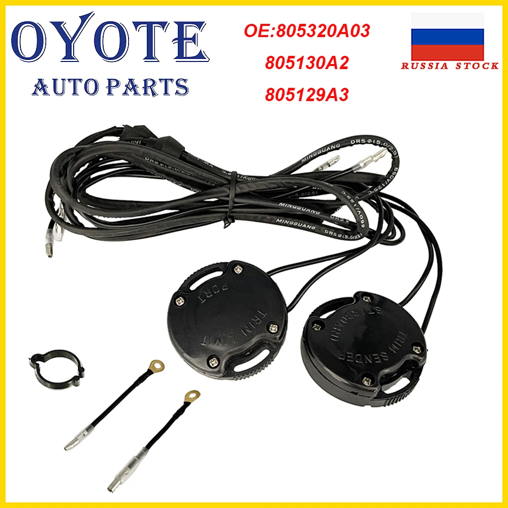 

OYOTE 805320A03 AP03 комплект реле ограничения наклона/отделки для MerCruiser R / MC/MR/ Alpha One Bravo 805130A2