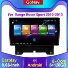 Автомобильный радиоприемник GoNavi для Range Rover Sport Android, Dvd, сенсорный экран Tesla, центральные мультимедийные проигрыватели, стереоприемник, навигация MP5