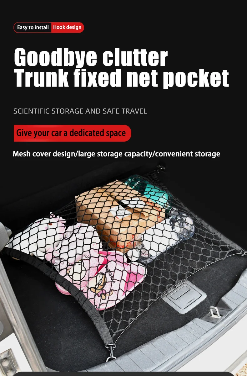 Сетка для багажника автомобиля Volkswagen VW Tiguan L Allspace 2017-2023 задняя сумка хранения