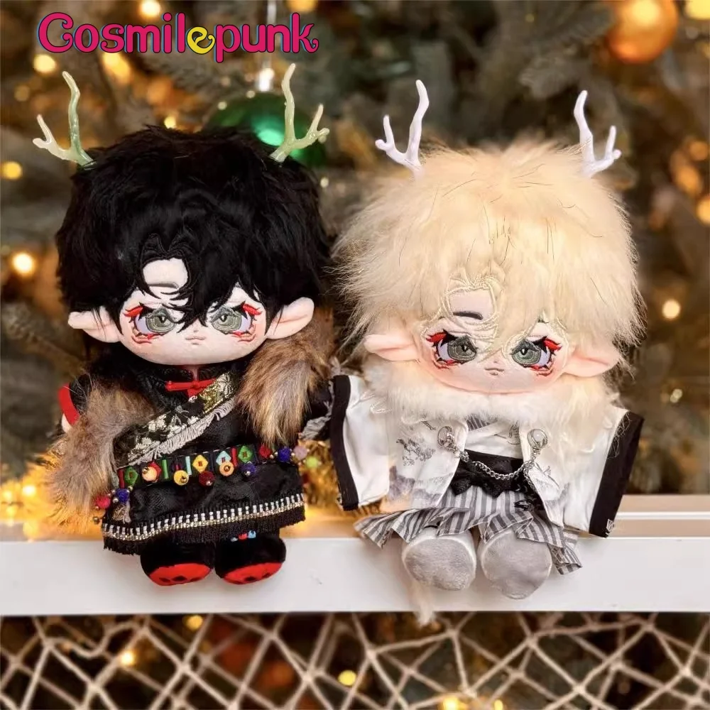 Игрушка-кукла из плюша 20 см