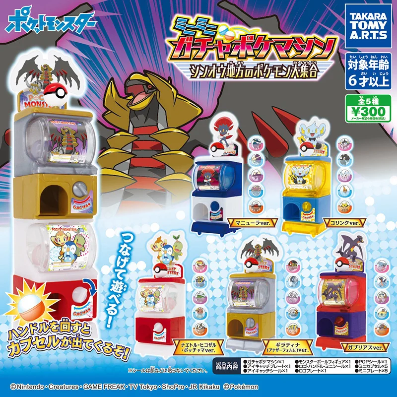 

TOMY Genuine Pokemon Mini Capsule Machine Sinnoh Region Gashapon Toys Piplup Turtwig Shinx Weavile Garchomp Mr. Mime Model Toys