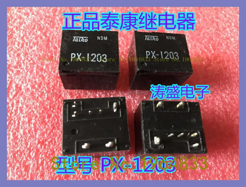 

PX-1203 7