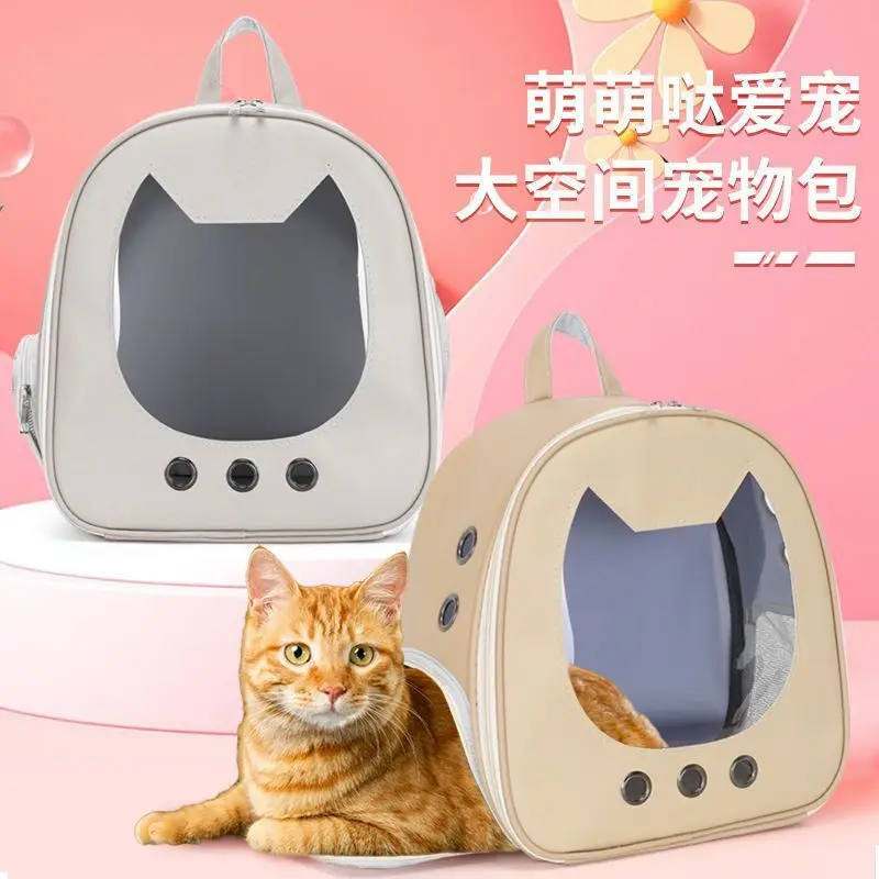 

New Outgoing Dog Backpack Bag Transparent Side Opening Pet Bag Comfortable Breathable Cat Backpack Kitten Puppy Dog Bag
